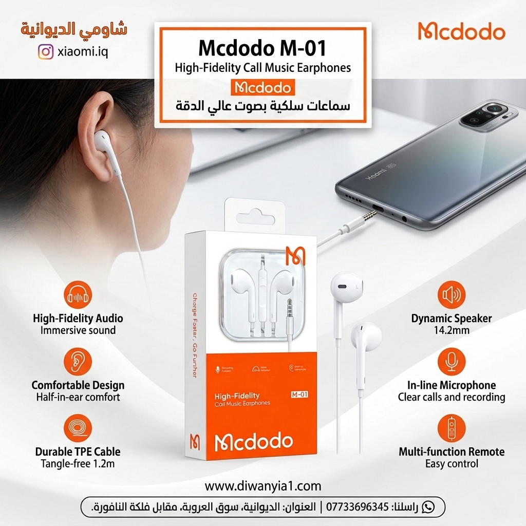 Mcdodo M-01