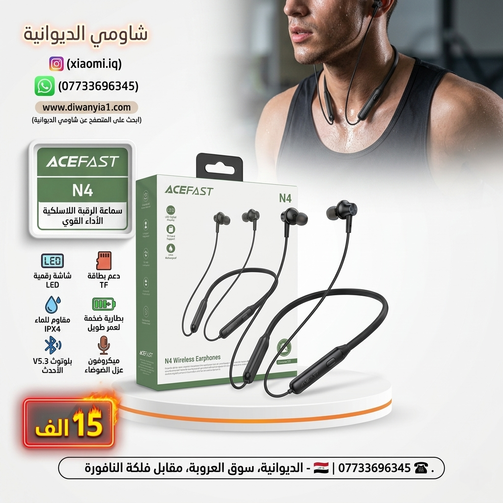 ACEFAST N4 WIRELESS 