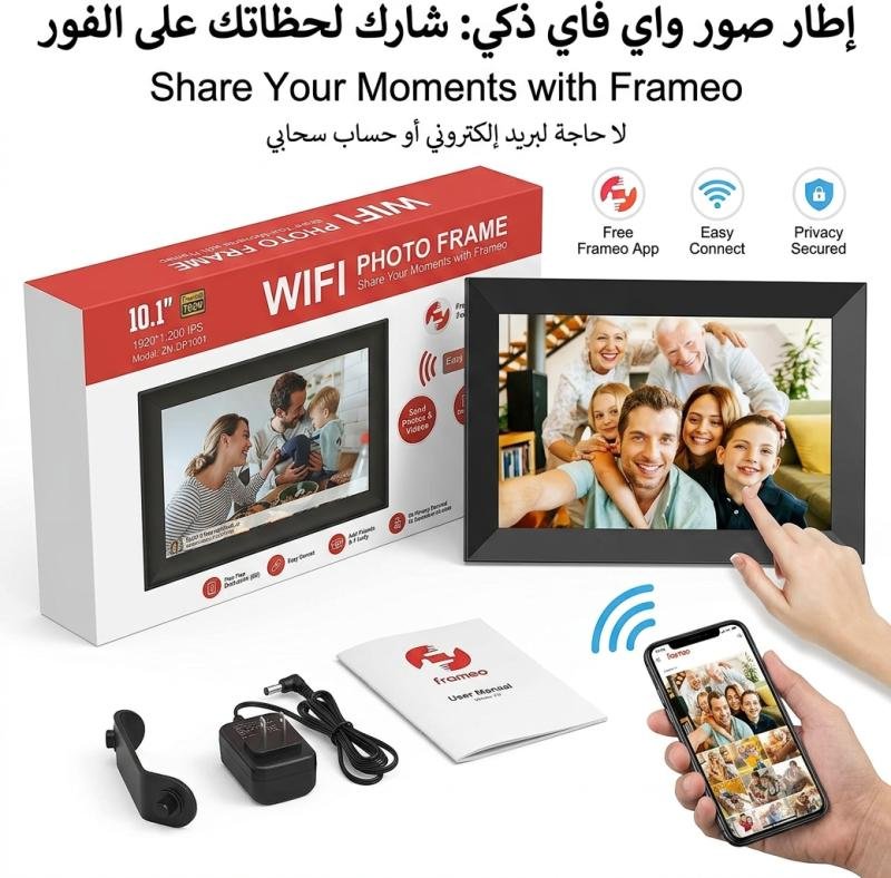 WiFi Digital Photo Frame - Frameo جهاز حفظ صورك ذكريات العائلة والأحباب في مكان واحد لمشاركتها لحظة بلحظة.