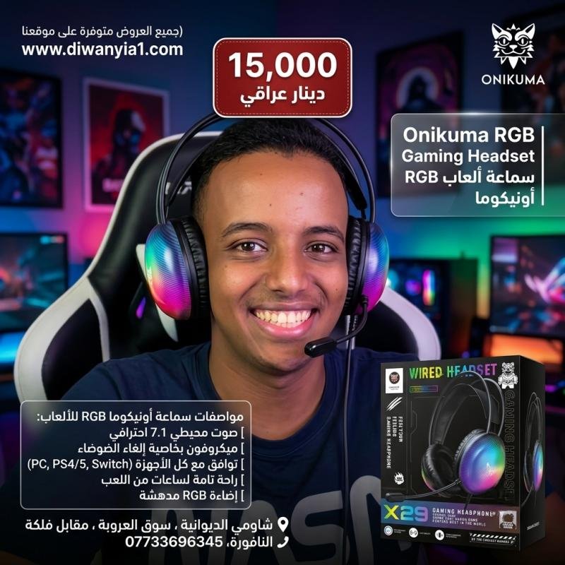 ONIKUMA X29 RGB Gaming Headset [Code: 8017]